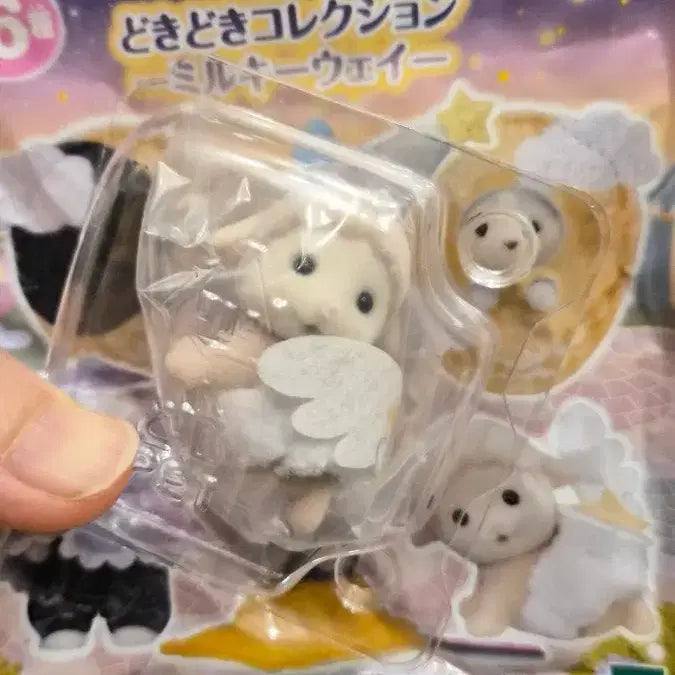 [BUNJANG] Sylvanian Families Milky Way Angel Sheep Sealed / 실바니안 밀키웨이 천사양