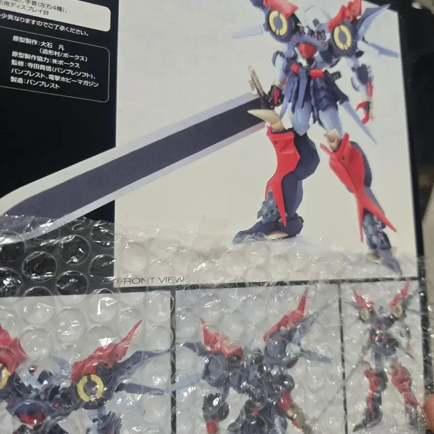 [BUNJANG] Bandai Hobby Super Robot Wars OG Dygengar Figure / 슈퍼로봇대전 OG 다이젠가 피규어