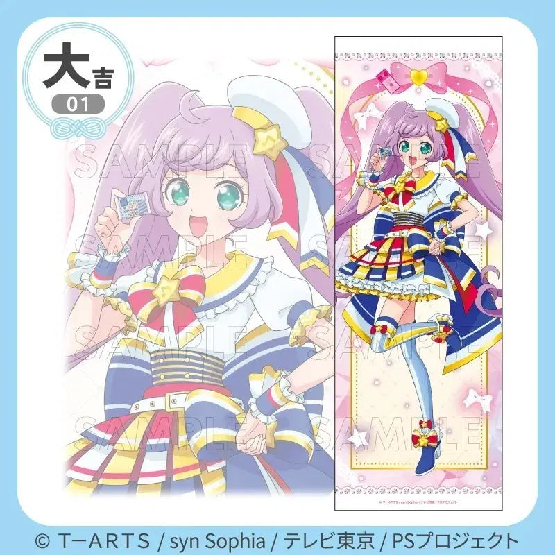 [BUNJANG] PriPara Miruku-ji Mana &amp; Lala Tapestry / 프리파라 미루쿠지 마나카 라라 태피스트리 판매