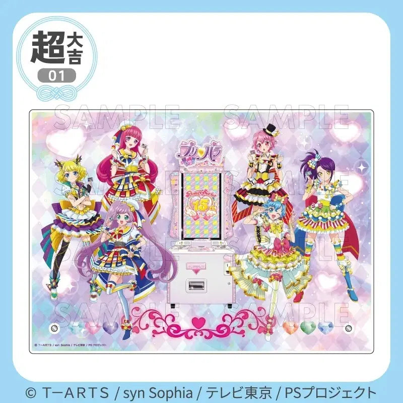 [BUNJANG] PriPara Mirukuji Visual Board / 프리파라 미루쿠지 비주얼보드 판매