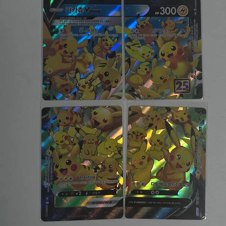 [BUNJANG] Pikachu V-UNION Bundle Set / 피카츄 V-UNION 일괄 판매합니다