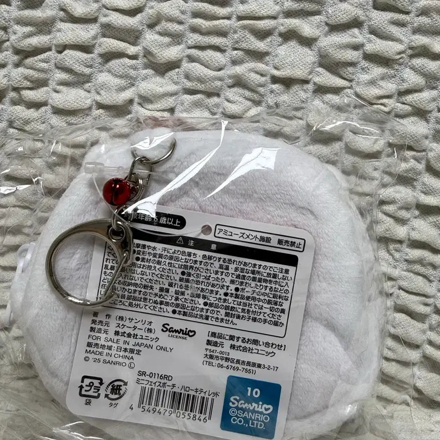 [BUNJANG] Sanrio Hello Kitty Mini Face Pouch / 산리오 미니페이스 파우치 헬로키티