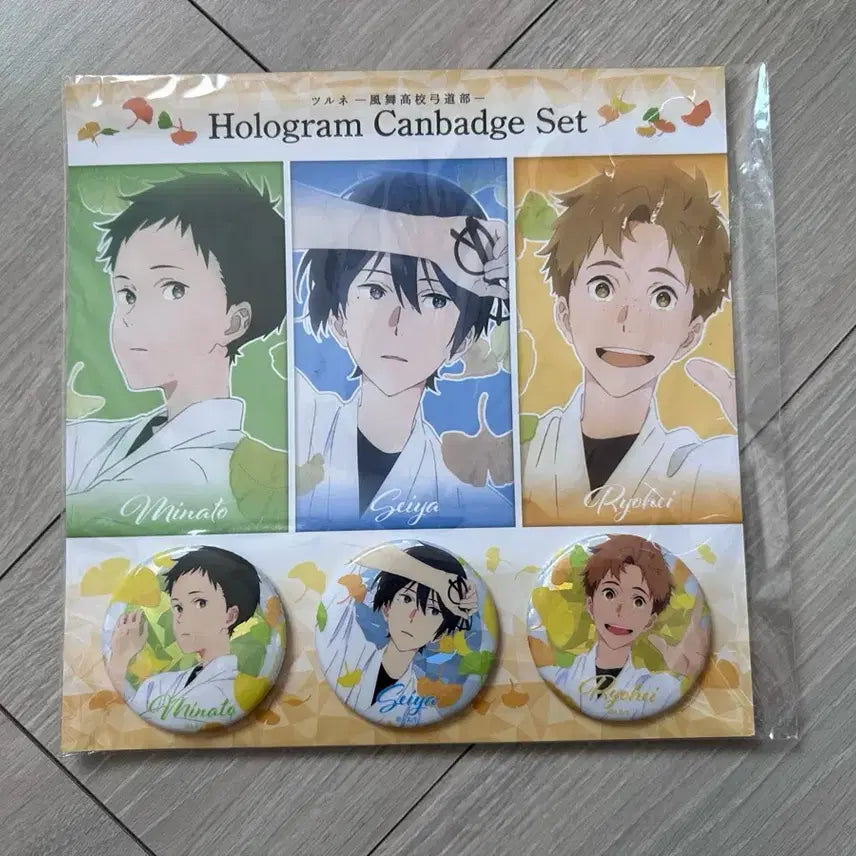 [BUNJANG] Tsurune Can Badge / 츠루네 캔뱃지