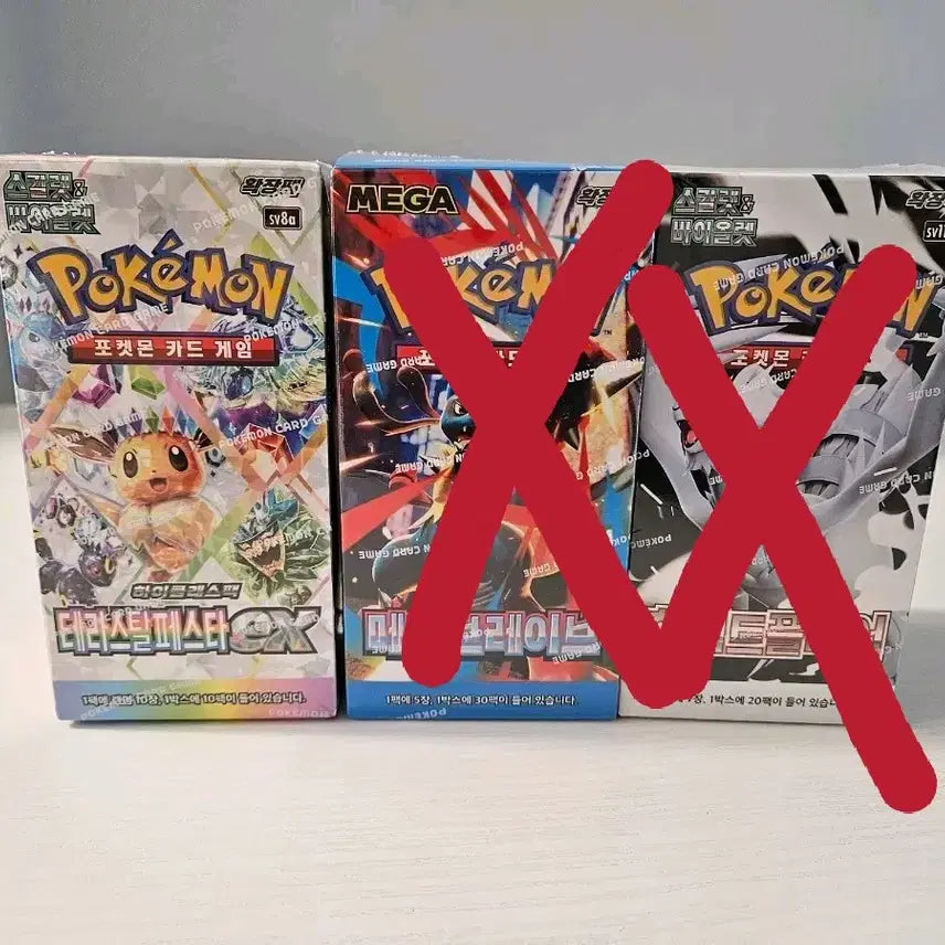 [BUNJANG] Pokemon Card Box White Flare, Terastal Festa (Sealed) / 포켓몬 카드  박스 미개봉 슈링크o 화이트플레어,테라스탈페스타