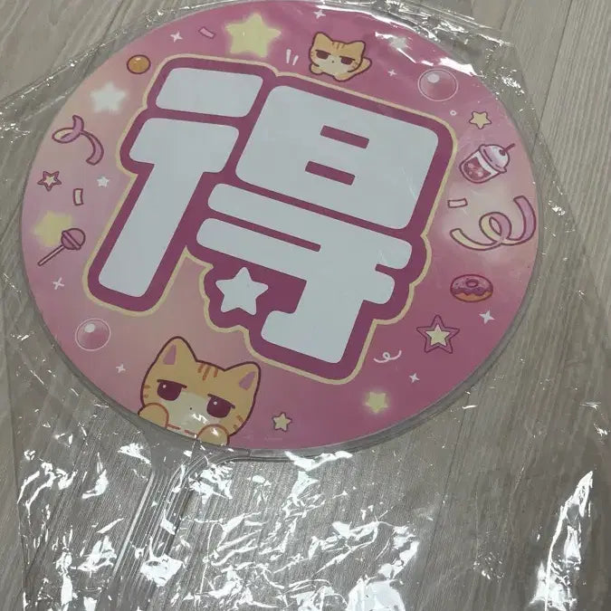 [BUNJANG] NCT WISH Yushi Uchiwa Fan / 엔시티위시 유우시 우치와