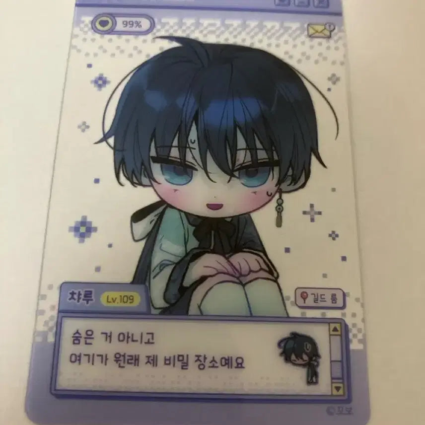 [BUNJANG] Our Guild Idol Clear Card Charu / 우리길드아이돌 클리어카드 챠루