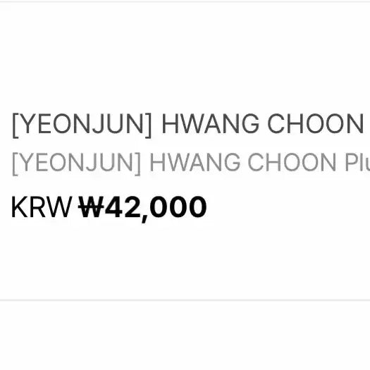 [BUNJANG] TXT Yeonjun Hwangchun Birthday MD / 투바투 연준 황춘 생일 MD