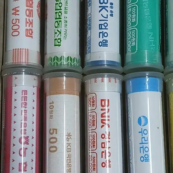 [BUNJANG] Vintage Coin Rolls Bundle Set / 옛날돈 구도안 10주 은행별 롤주화 일괄