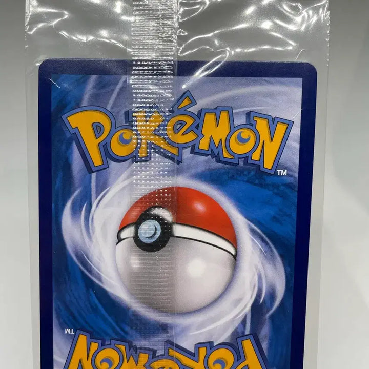 [BUNJANG] 2023 Pikachu Promo Card (Sealed, Reprinted) / 2023 미개봉 중판 피카츄 프로모 카드