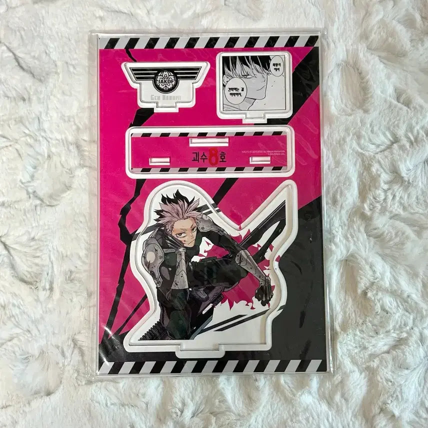 [BUNJANG] Kaiju No. 8 Narumi Gen Vol. 5 Special Edition 2022 Birthday Diorama Acrylic Stand / 괴수 8호 나루미 겐 5권 특전 2022 생일 디오라마 아크릴