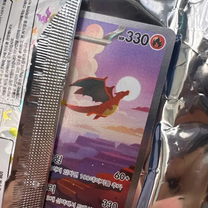 [BUNJANG] Pokemon Charizard 151 Graded Card / 등급용 151 리자몽