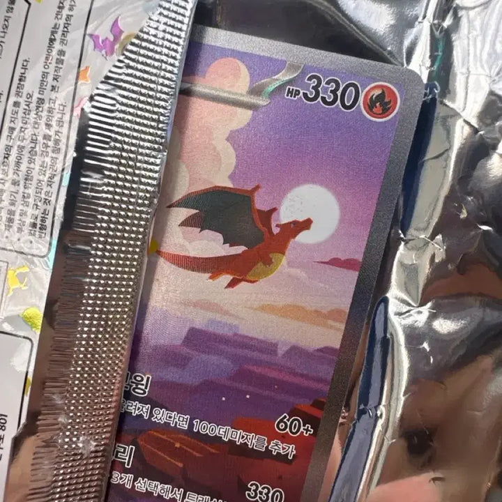 [BUNJANG] Pokemon Charizard 151 Graded Card / 등급용 151 리자몽