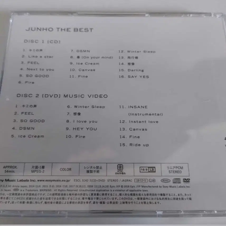 [BUNJANG] 2PM Lee Junho Japan Solo Album "The Best" Limited Edition (CD+DVD) / 이준호 일본솔로앨범Junho the best 초회생산한정반 (CD+DVD)