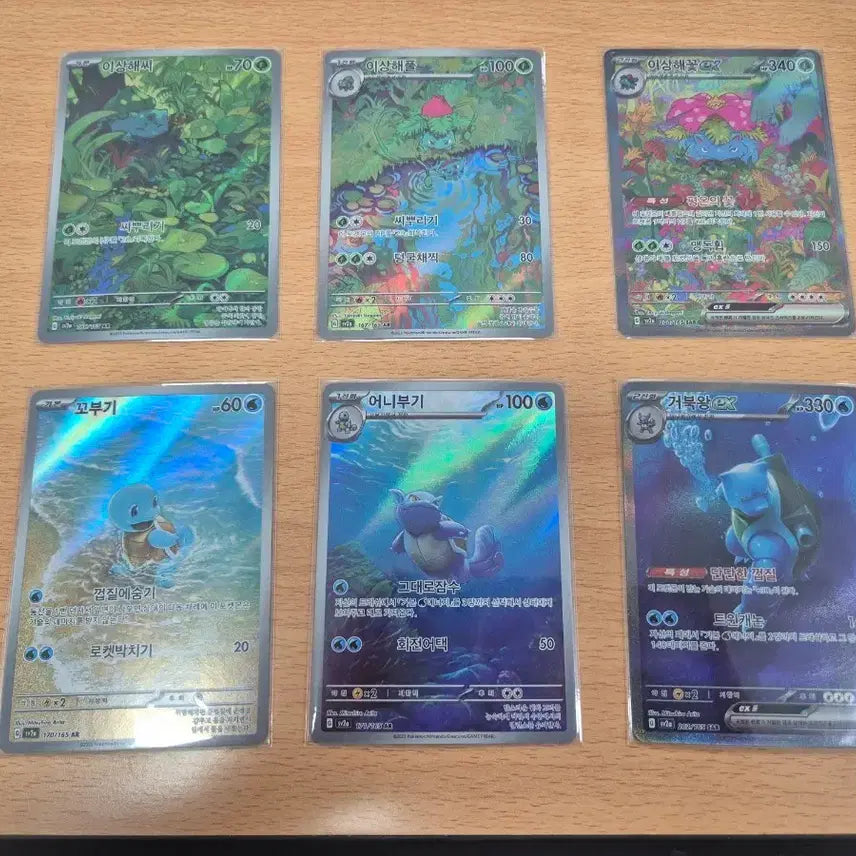 [BUNJANG] Pokemon Card 151 Blastoise Venusaur SAR AR Line Bundle Set / 포켓몬카드 151 거북왕 이상해꽃 sar ar라인 일괄