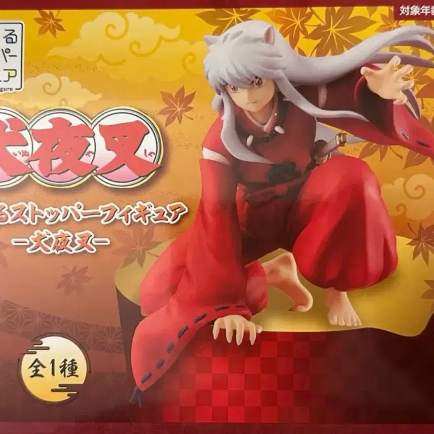 [BUNJANG] Sesshomaru &amp; Inuyasha Noodle Stopper Figure Bundle Set (Sealed) / 미개봉)셋쇼마루&amp;이누야샤 누들스토퍼 일괄