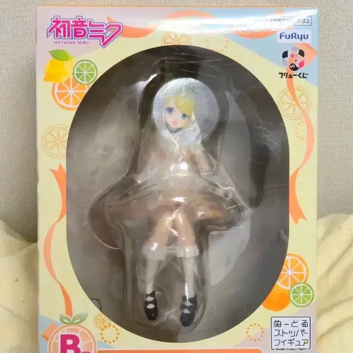 [BUNJANG] FURYU Citrus Kagamine Rin Prize B Figure (Sealed) / 미개봉 시트러스 미쿠 쿠지 b상 카가미네 린 피규어 후류
