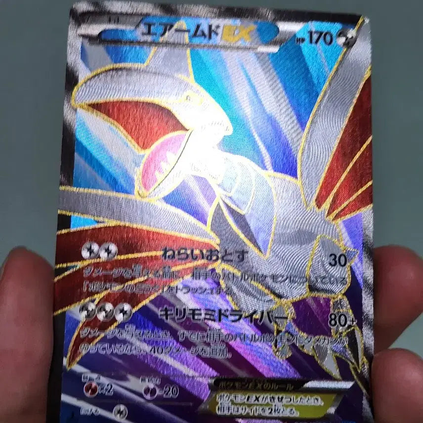 [BUNJANG] Pokemon Card Japanese Version Articuno EX SR / 포켓몬카드 일본판 무장조EX SR