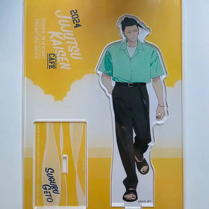 [BUNJANG] Jujutsu Kaisen Kaigyoku Gyokusetu Suguru Geto Casual Wear Acrylic Stand 2024 Jujutsu Cafe / 주술회전 회옥 옥절 사복 2024 쥬쥬카페 게토 스구루 아크릴 스탠드