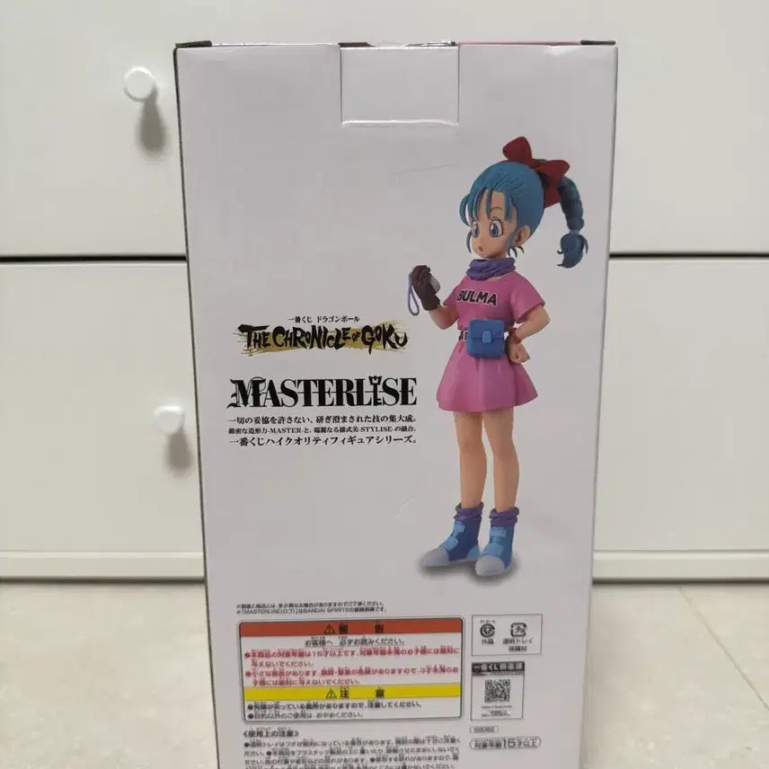 [BUNJANG] Banpresto Dragon Ball Bulma B Prize Masterlise Figure (Sealed) / [미개봉] 드래곤볼 금고양이 브루마 B상 Masterlise 판매합니다.