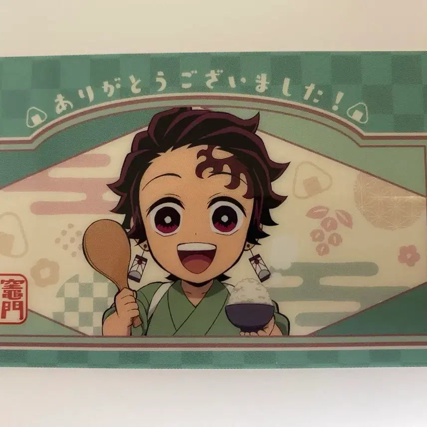 [BUNJANG] Demon Slayer Tanjiro Kimetsu Restaurant Pop-up Shop Exclusive Photocard / 귀칼 탄지로 키메츠 식당 팝업 샵 구매 특전 포토 카드