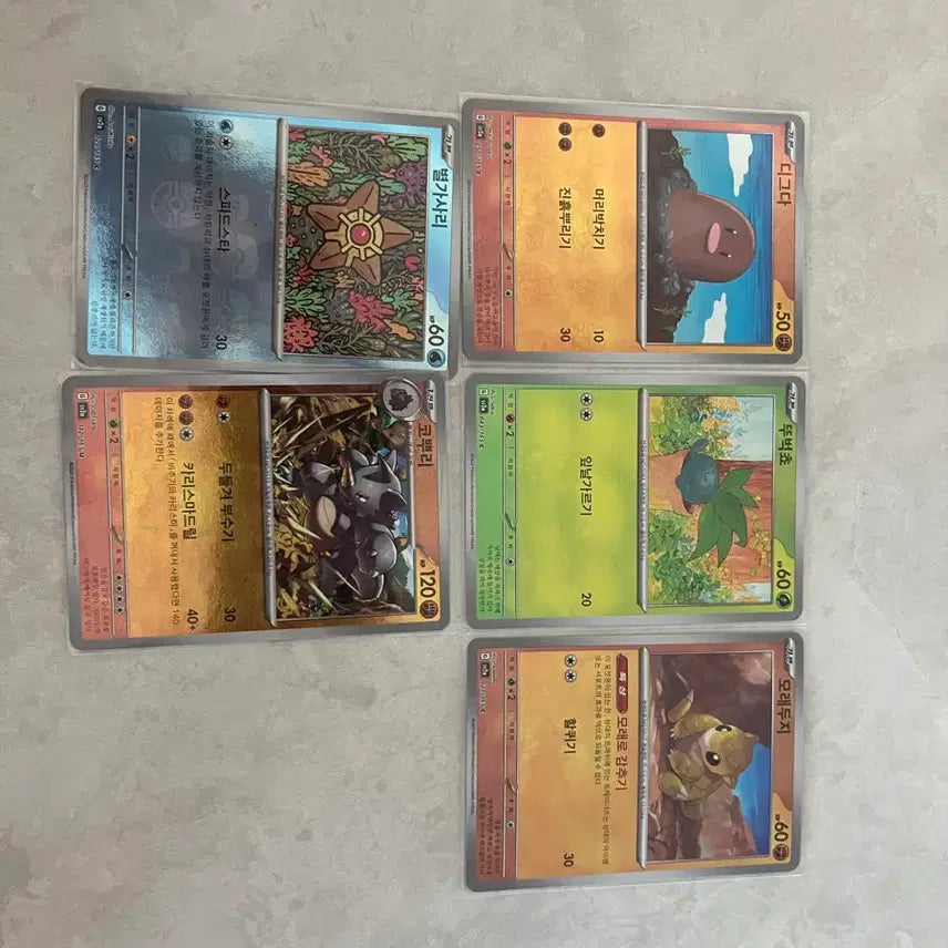 [BUNJANG] Pokemon Diglett Dugtrio Sandshrew Vulpix Ninetales Bundle Set / 151 마스터볼 디그다 별가사리 코뿌리 모래두지 뚜벅쵸 일괄