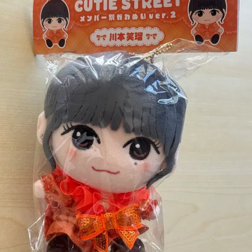 [BUNJANG] Cutie Street Kawamoto Emiru Nui ver.2 / 큐티스트리트 카와모토 에미루 누이 ver2