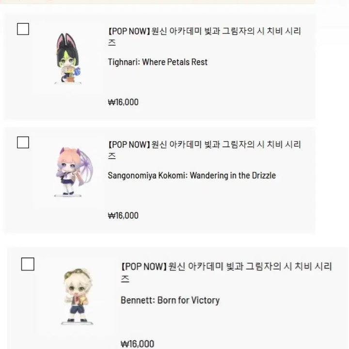 [BUNJANG] Genshin Impact POP MART School Ver. Bennett Figure / 원신 팝마트 학원 피규어 베넷