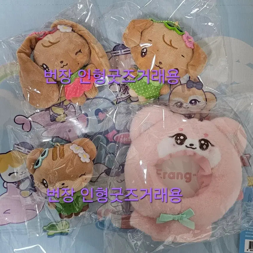 [BUNJANG] IVE MiniB Marine Look Tanning MiniB Lightstick Cape Cherry Gaeul Yujin / 아이브 미니브 마린룩 태닝 미니브 응원봉케이프 체리 강안지 이랑이