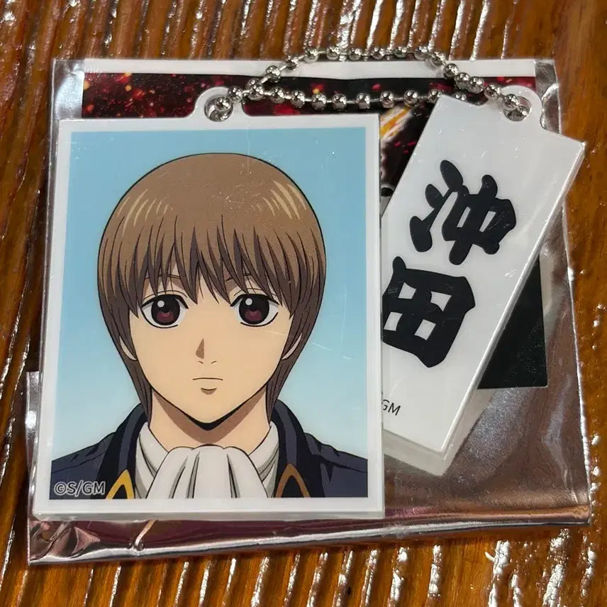 [BUNJANG] Gintama Pop-up Store Sogo Osaka Official Photo Keyring / 은혼 팝업 소고 증사키링 양도