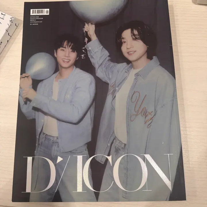 [BUNJANG] DAY6 Young K Dicon Magazine / 데이식스 영케이 디아이콘 잡지 양도