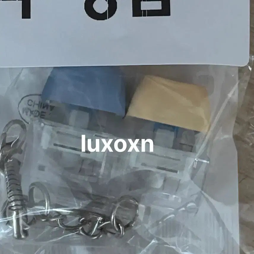 [BUNJANG] TXT Yeonjun Ice Cream Keycap Keyring / 반택포) 투바투 연준 아이스크림 키캡 키링