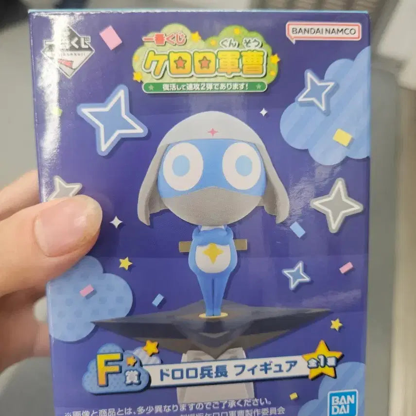 [BUNJANG] Keroro Gunso Doro Doro Figure / 케로로 쿠지 f상 도로로