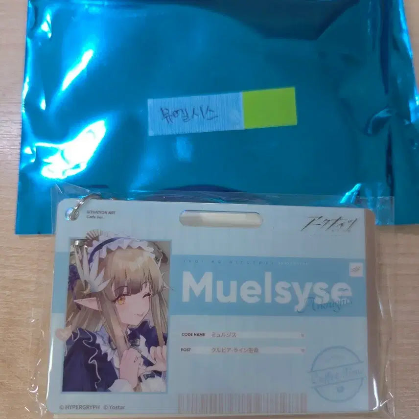 [BUNJANG] Arknights Yostar Shop 6th Anniversary Acrylic ID Pass Nametag Muelesis / 명일방주 명방 6주년 요스타샵 아크릴 ID패스 네임카드 뮤엘시스