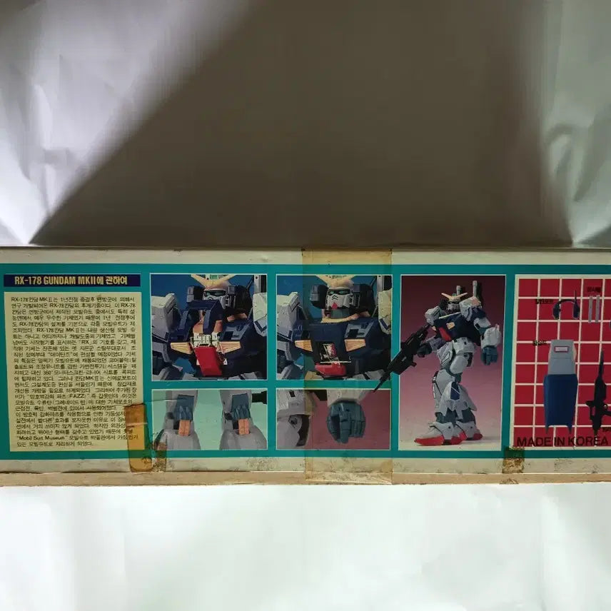 [BUNJANG] Academy Gundam 2 Model Kit / 아카데미 칸담 2 건담