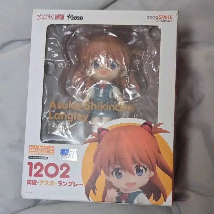 [BUNJANG] Asuka School Uniform Nendoroid Figure / 아스카 교복 넨도 판매합니다
