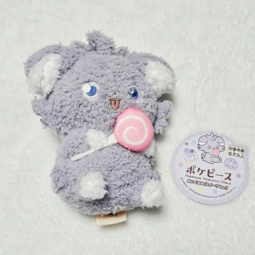 [BUNJANG] Takara Tomy Pokemon Coffret Plushie - Nya Thumper / 포켓몬 포켓몬스터 포케피스 타카라토미 누이구루미 냐스퍼 인형