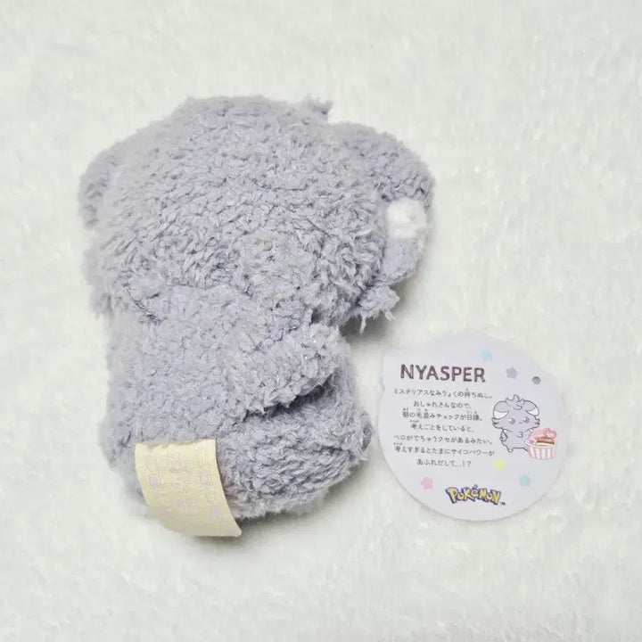 [BUNJANG] Takara Tomy Pokemon Coffret Plushie - Nya Thumper / 포켓몬 포켓몬스터 포케피스 타카라토미 누이구루미 냐스퍼 인형