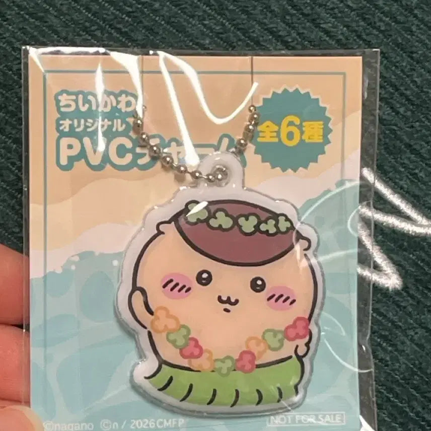 [BUNJANG] Chiikawa Mermaid Island PVC Keyring Charm (Seven Eleven) / 치이카와 큐리만쥬 인어섬 PVC키링 참 (세븐일레븐)