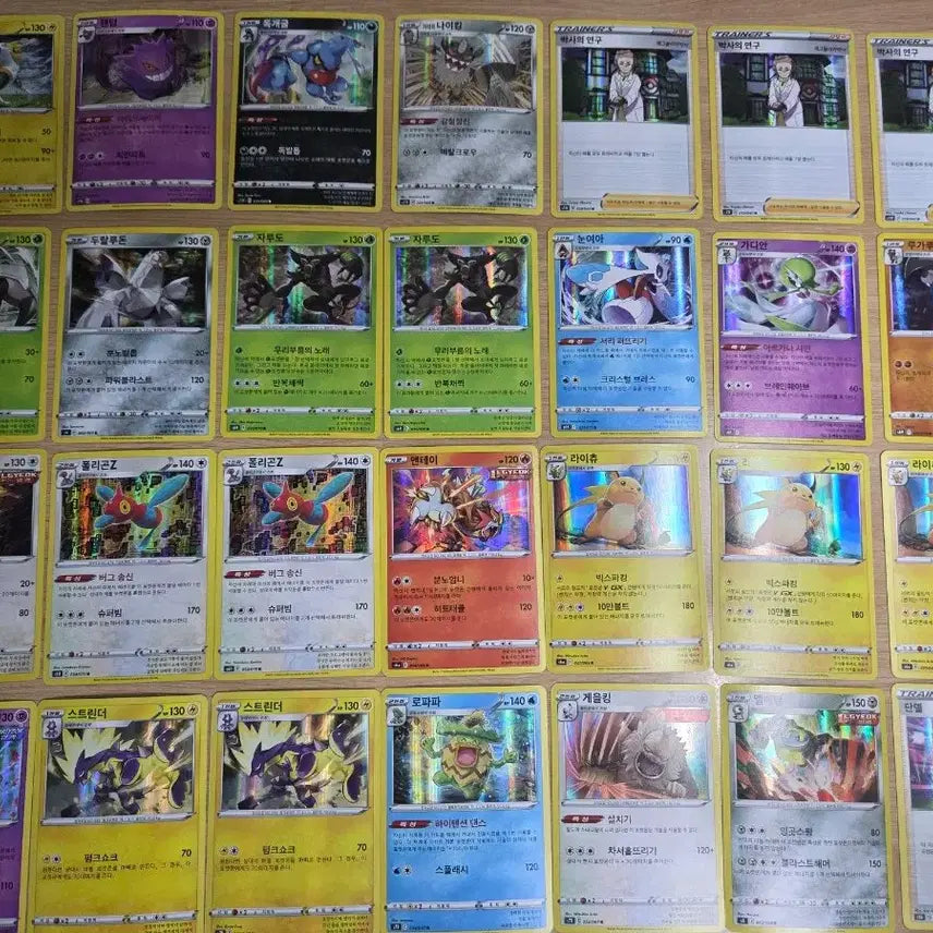 [BUNJANG] Pokemon Sword &amp; Shield R Cards - 55 Card Bundle / 포켓몬카드 소드실드 R카드 55장