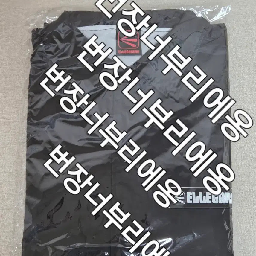 [BUNJANG] ELLEGARDEN Coach Jacket M (Sealed) / ELLEGARDEN 엘르가든 / Coach Jacket 코치자켓 / M / 미개봉