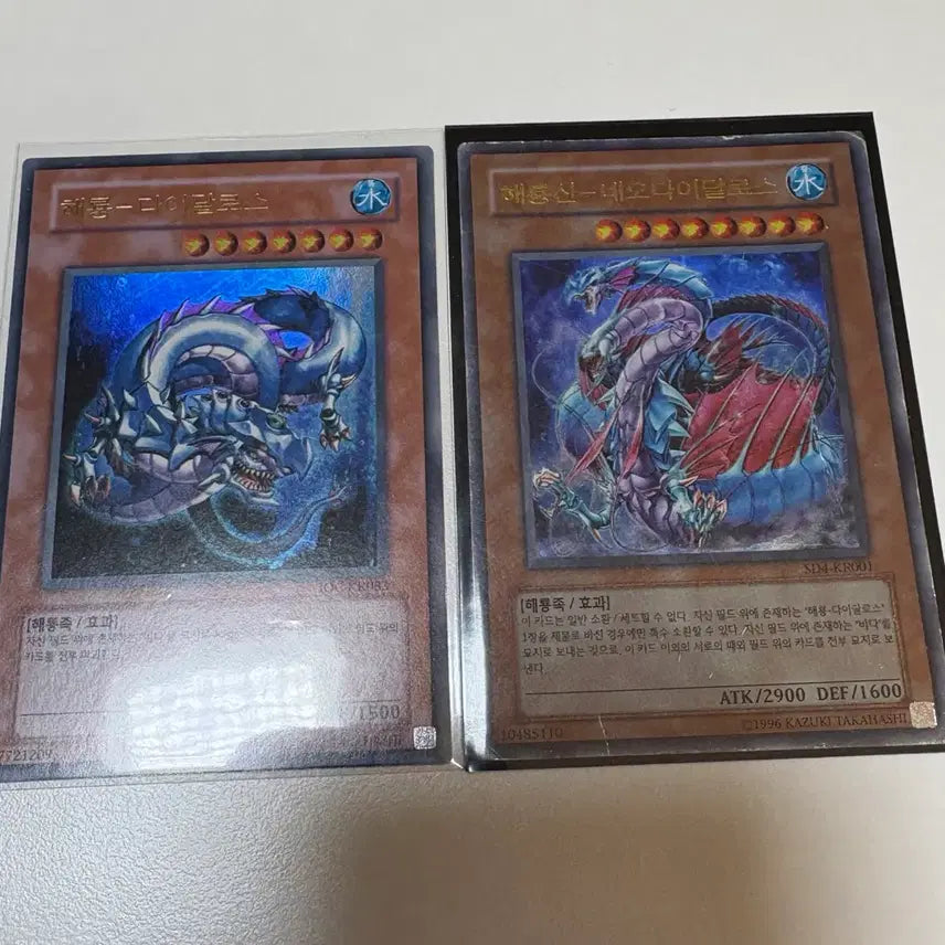 [BUNJANG] Yu-Gi-Oh! Daedalus Set (KR) Cards / 유희왕 다이달로스 셋(kr)