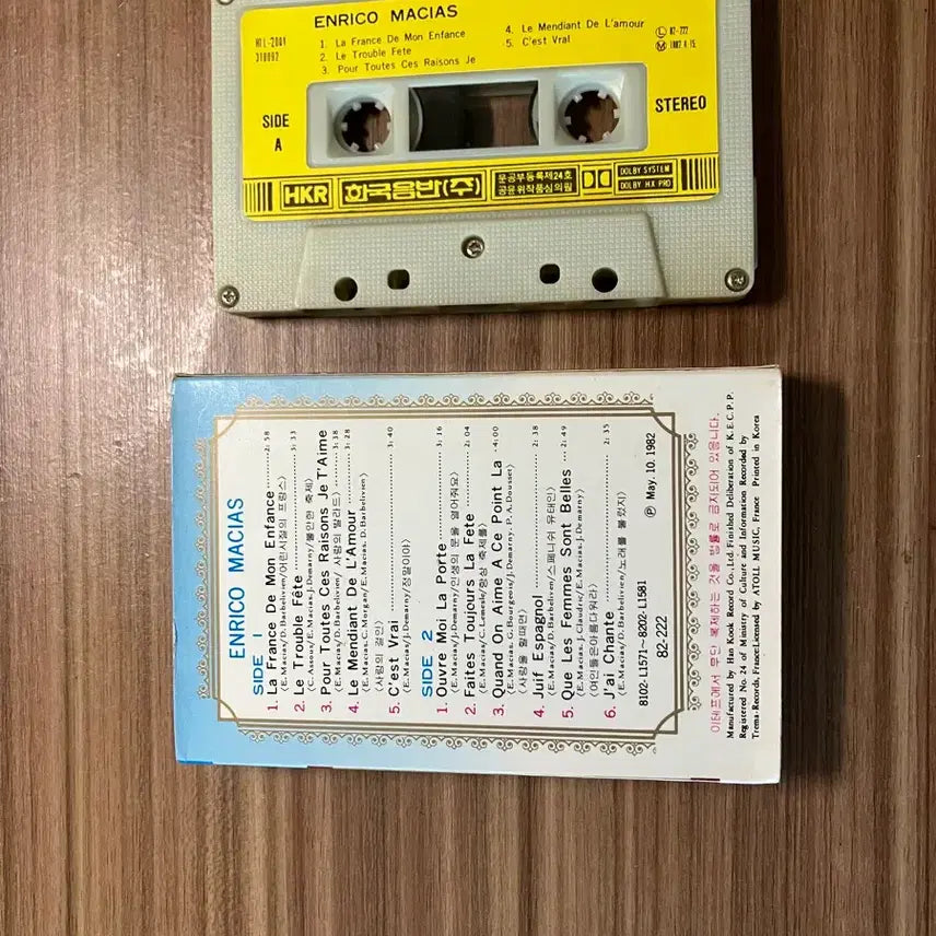 [BUNJANG] Enrico Macias Le France De Mon Enfance Cassette Tape Album / 엔리코 마시아스 카세트 테이프 앨범 Le France De Mon Enfance