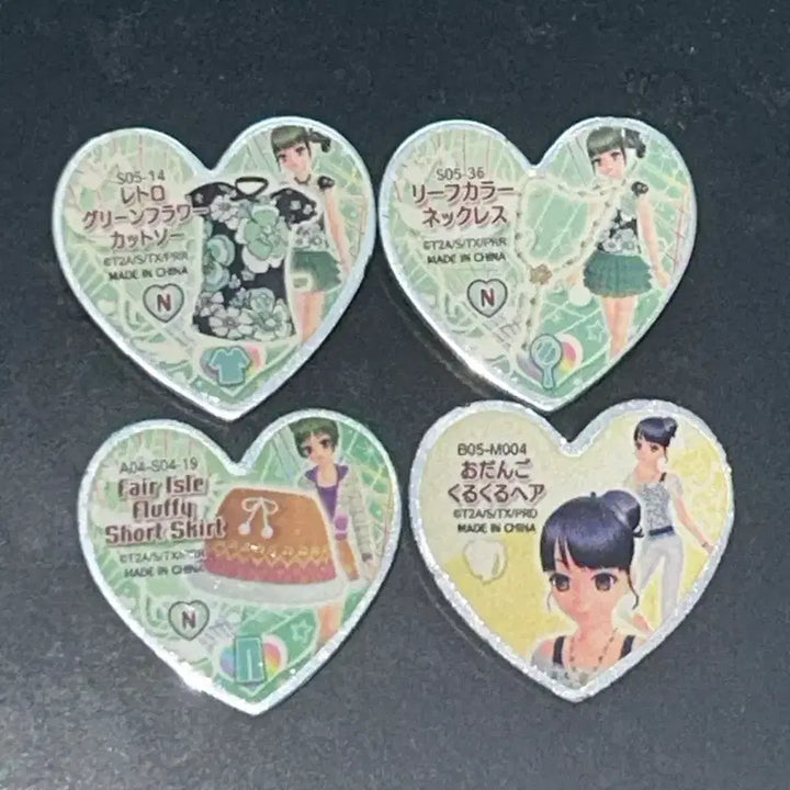 [BUNJANG] Prism Stone Bundle Set / 프리즘스톤 일괄 판매