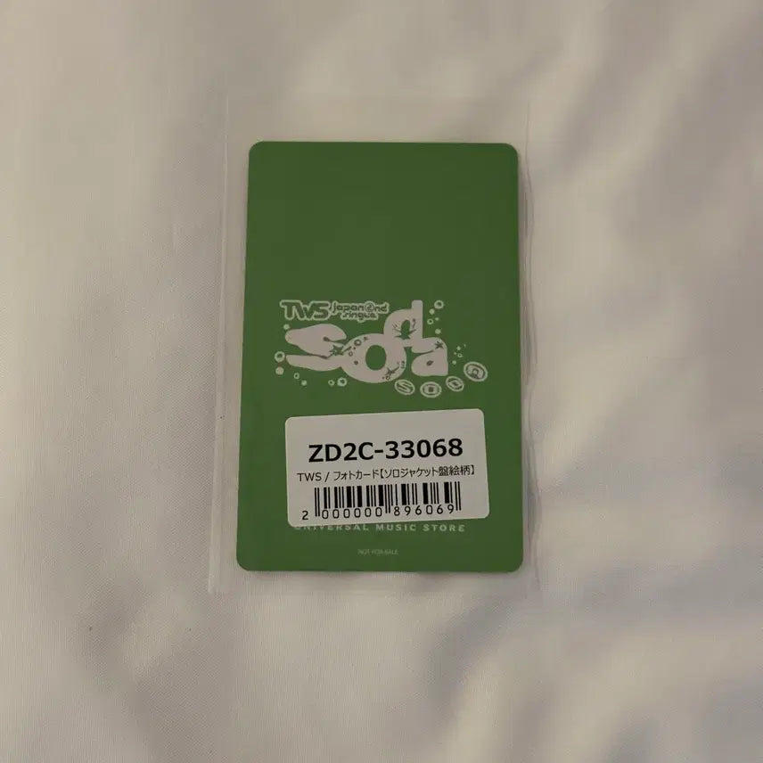 [BUNJANG] TWS Han Jin SodaSoda Universal Japan Special POB Photocard / 투어스 한진 유니버셜 재팬 소다소다 포카 SODASODA 특전 포토카드