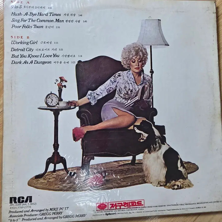 [BUNJANG] Dolly Parton 9 to 5 and Odd Jobs LP / 3. 파격세일).돌리 파튼 9 to 5 and Odd Jobs LP ( 여성컨트리 팝의 선구자 )