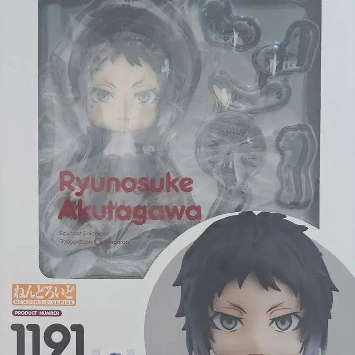 [BUNJANG] Nendoroid Ryunosuke Akutagawa Bungo Stray Dogs Figure / 넨도로이드 문호스트레이독스 문스독 아쿠타가와 류노스케 미개봉