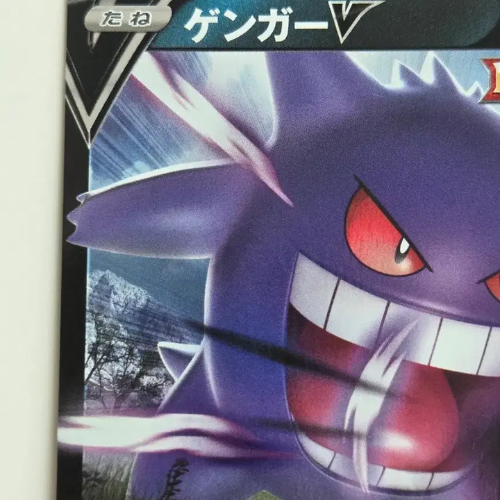 [BUNJANG] Pokemon Card Phantom V (Single Strike) 001/019 (SGG) - Japanese Edition / [일판/일본판] 등급용 퀄리티 포켓몬 카드 팬텀 V (일격) 001/019 (SGG)