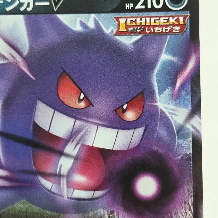 [BUNJANG] Pokemon Card Phantom V (Single Strike) 001/019 (SGG) - Japanese Edition / [일판/일본판] 등급용 퀄리티 포켓몬 카드 팬텀 V (일격) 001/019 (SGG)