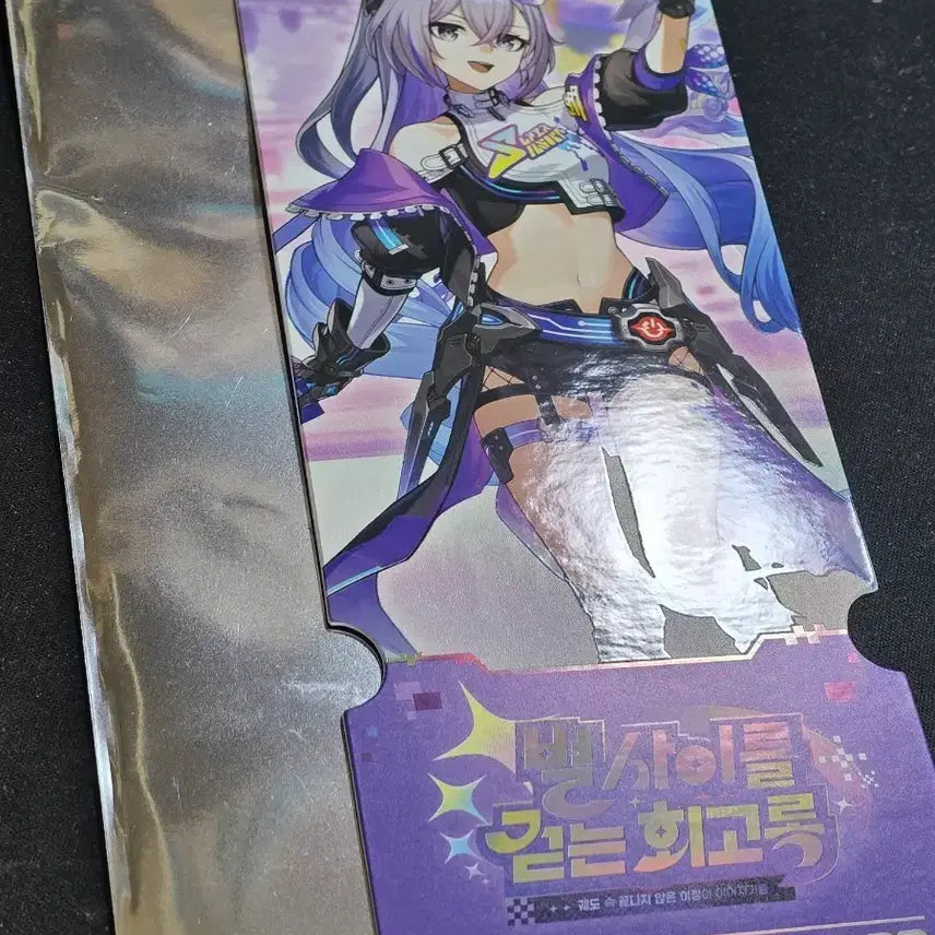 [BUNJANG] Honkai: Star Rail Exhibition Exclusive Silver Wolf LV.999 Merch / 붕괴 스타레일 전시회 입장 특전 은랑 LV.999 특별 판매합니다