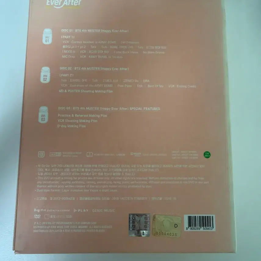 [BUNJANG] BTS Muster 4th &